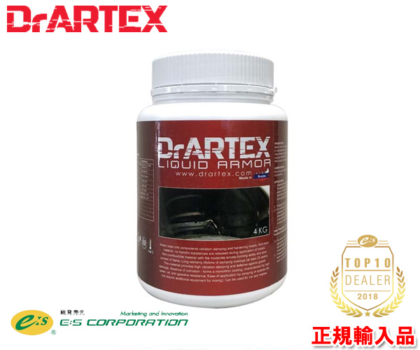 DrARTEX WBM 4kg 液体制振材 【オープニング