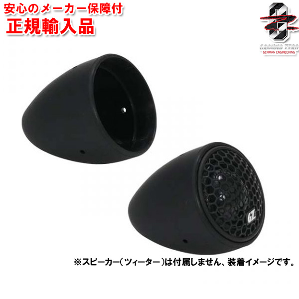 楽天市場】正規輸入品 キッカー KICKER CSS674 16.5cm セパレート 2way