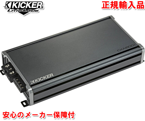 正規輸入品 キッカー キッカー Kicker Cxa1800 1 1ch アンプ モノラル 車用品 パワーアンプ サブウーファー用 定格出力 900w 1ch 4w負荷時 カーオーディオ通販 ネットワン