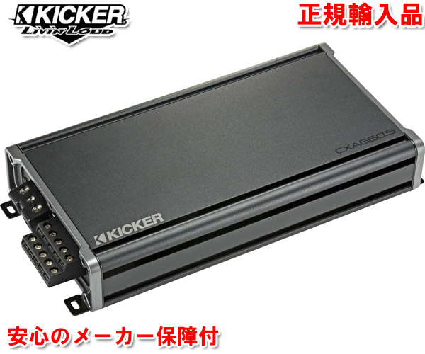 楽天市場】正規輸入品 キッカー KICKER CXA800.1 1ch モノラル パワーアンプ サブウーファー用 定格出力 300W×1ch  (4Ω負荷時) : カーオーディオ通販 ネットワン