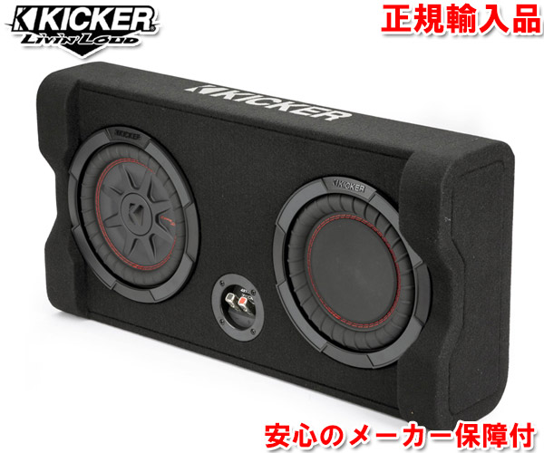 正規品 KICKER キッカー アンプ内蔵ウーハー HS10とKISL セット