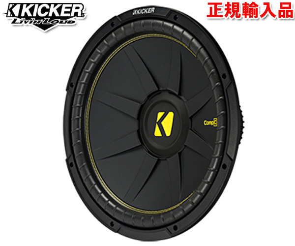 正規輸入品 キッカー KICKER CWCS154 38cm 15インチ サブウーファー 特別セーフ