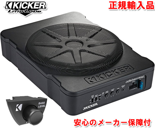 トラスト 正規輸入品 <br>キッカー KICKER <br>HS10 <br>25cm サブ