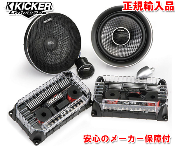 定番キャンバス 正規輸入品 キッカー KICKER QSS674 16.5cm セパレート