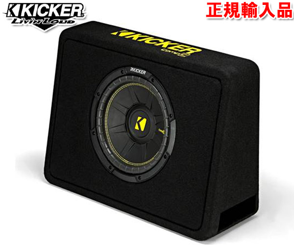 楽天市場】正規輸入品 キッカー KICKER CWCD84 （4ΩDVC） 20cm 8インチ