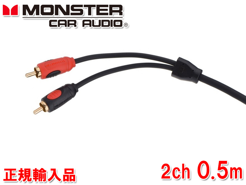 軽量+ストレッチ性+吸水速乾 MONSTER CABLE XLN-PRO モンスター