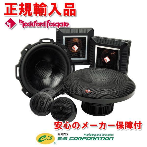 楽天市場】正規輸入品 ロックフォード POWERシリーズ T1675-S 楽天市場】正規輸入品 ロックフォード POWERシリーズ T1675-S