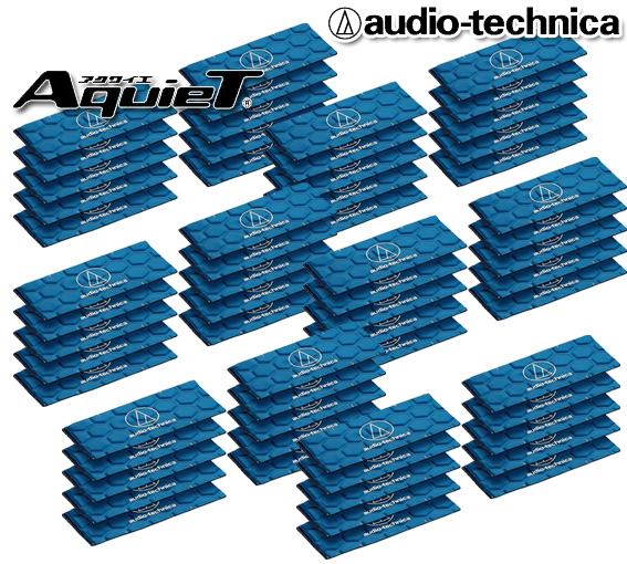 注目 希少 オーディオテクニカ audio-technica AquieTシリーズ AT-AQ452 10枚入 ×6個 バイブレーションコントローラー 制振材 aldricus.com aldricus.com
