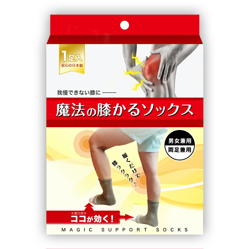 膝の痛み/寝るだけほったらかし/DVDシリーズ/変形性膝関節症/指示書付き 福辻式DVD ひざの痛み 1分速攻「寝るだけ、ほったらかし