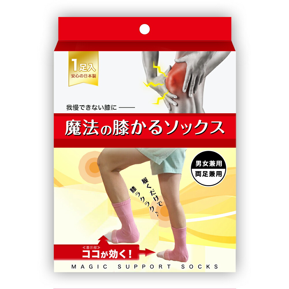 膝の痛み/寝るだけほったらかし/DVDシリーズ/変形性膝関節症/指示書付き 膝の痛み/寝るだけほったらかし/DVDシリーズ/変形性膝関節症