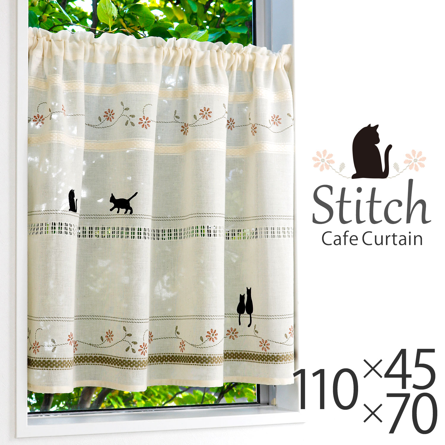 楽天市場】魔女の宅急便 カフェカーテン ジジのお散歩 150×45cm ジブリ