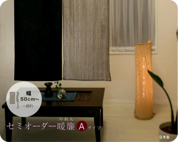 百貨店SALE執り行なう中！｜まとめ買いでさらにお得！｜引き換え証散り散り中