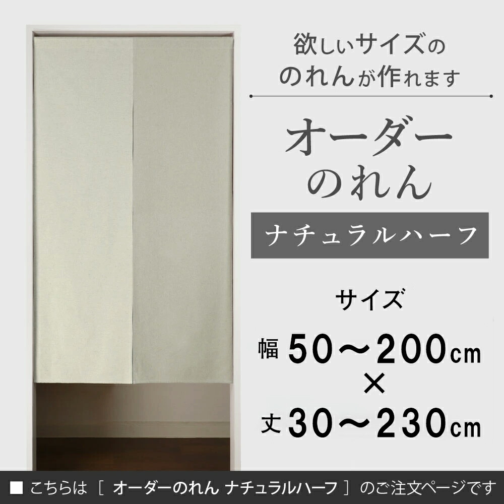 百貨店SALE執り行なう中！｜まとめ買いでさらにお得！｜引き換え証散り散り中