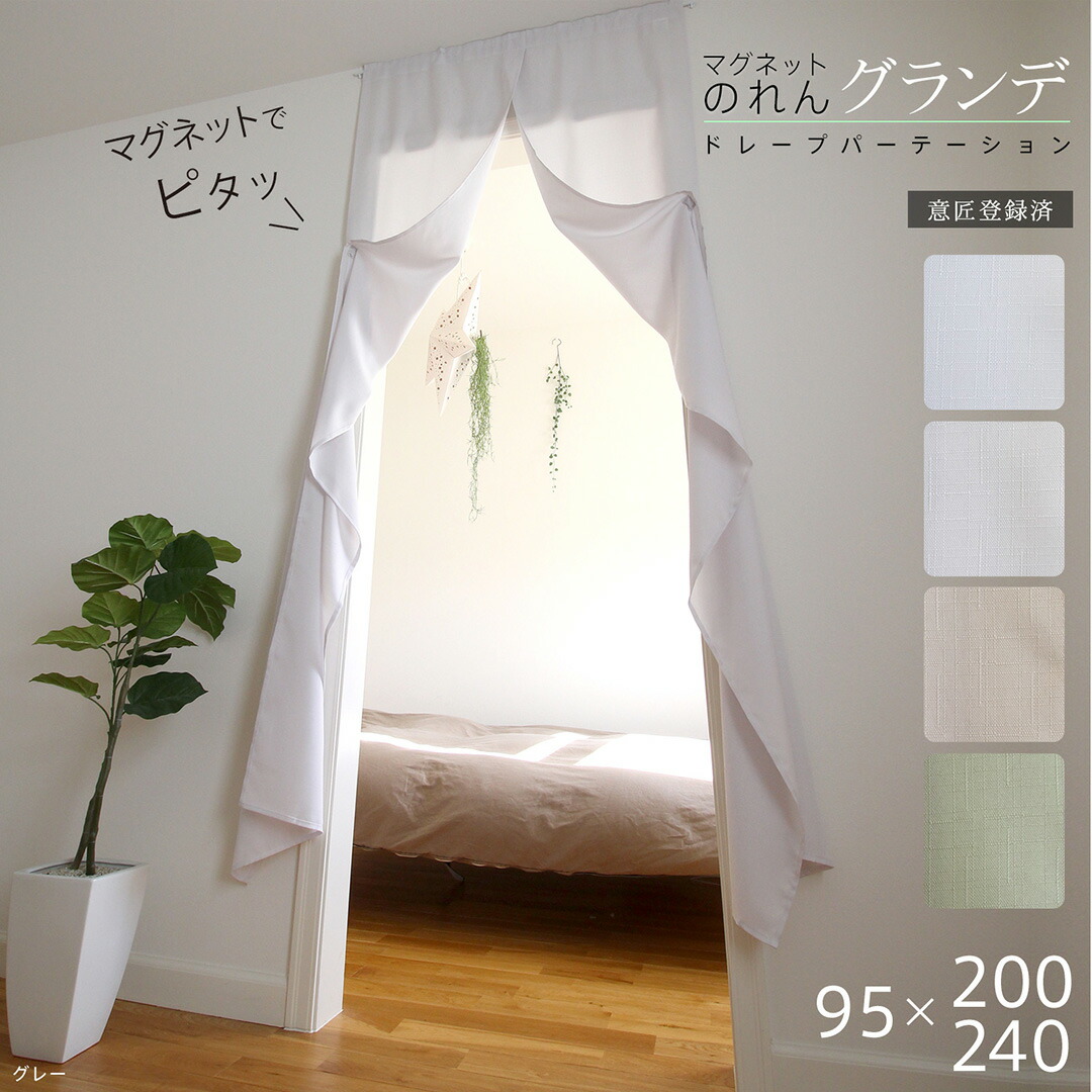 間仕切りカーテン1枚 ラグマット ボックスシーツおまとめ 天竺ニット パッド一体型ボックスシーツ 4人用 240×200×25cm 綿