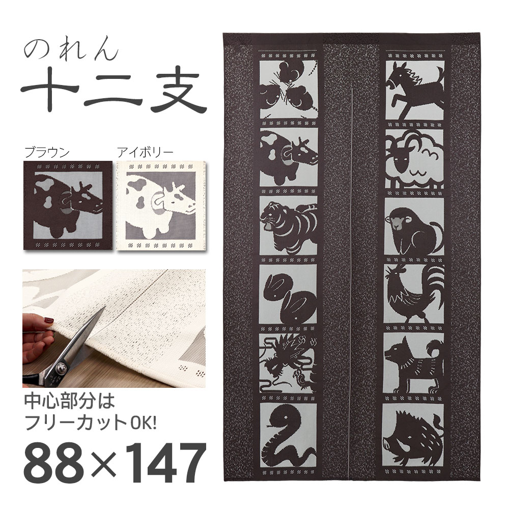 楽天市場 のれん 暖簾 Staff Only 関係者以外立入禁止 Bk ブラック 85cm 150cm Vtrt Fabric House Iseki