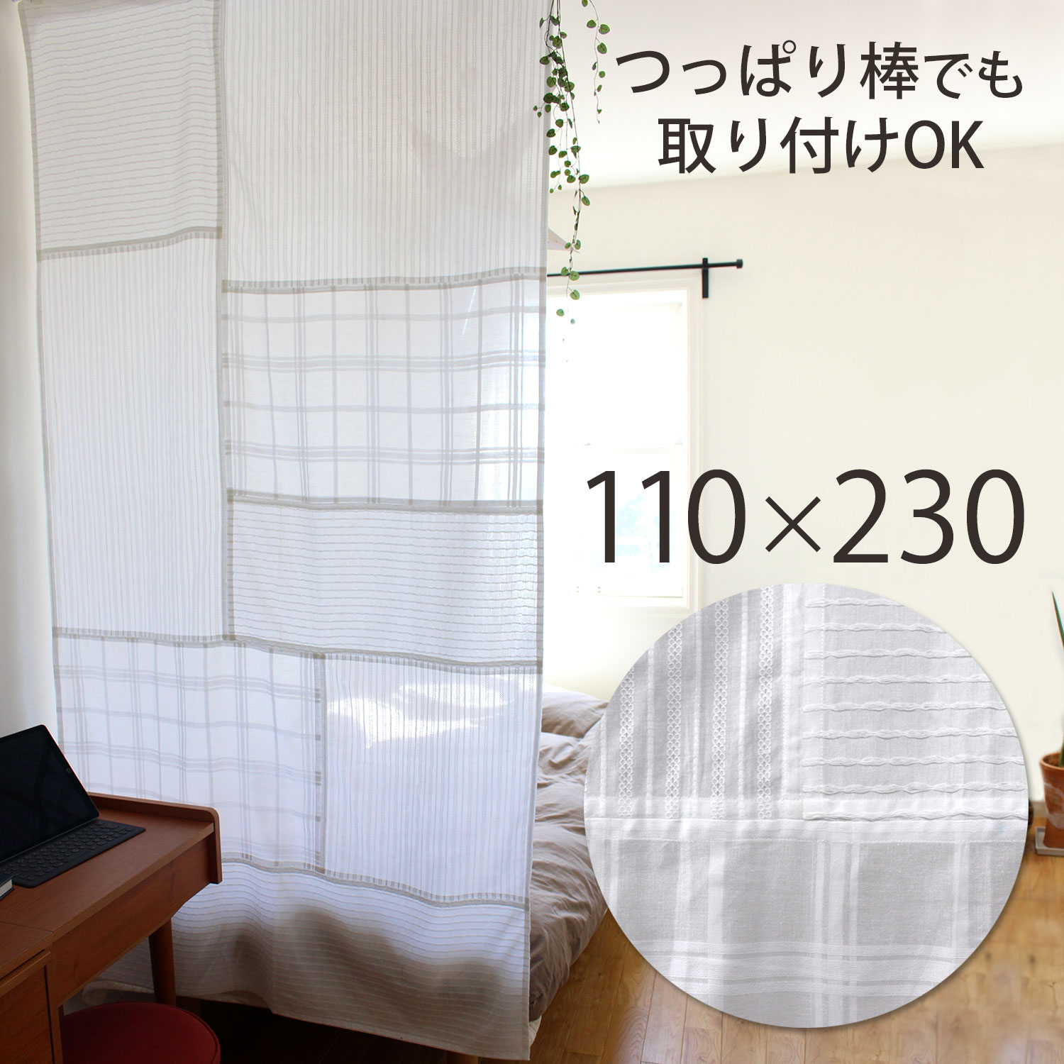 手縫い　ポジャギ　120×80 カフェカーテン　カーテン　暖簾 手縫い ポジャギ 120×80 カフェカーテン カーテン 暖簾 楽天市場