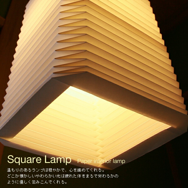 nextyle paper lamp shade