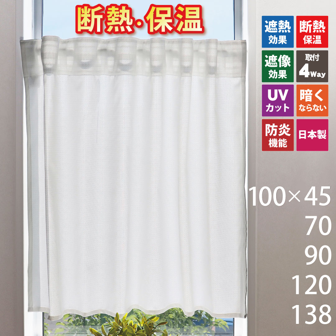 楽天市場】カフェカーテン おしゃれ Sunnyday Fabric エコナレース