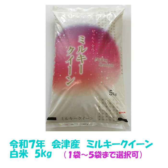 白米さん専用 kiyoさん専用つや姫