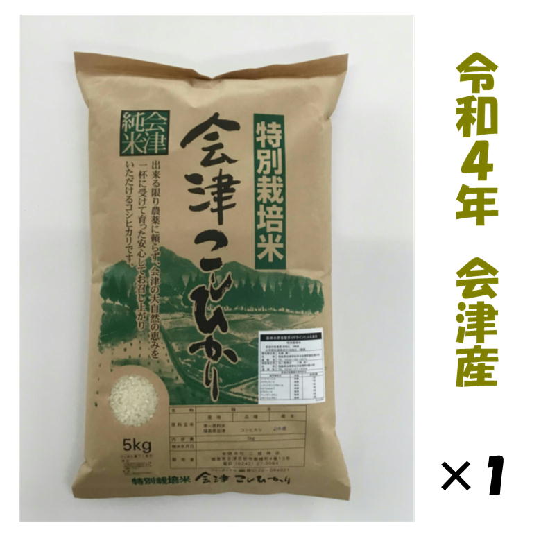 千葉県産 コシヒカリ 玄米30kgをクリーン精米、梱包後25kgにして発送