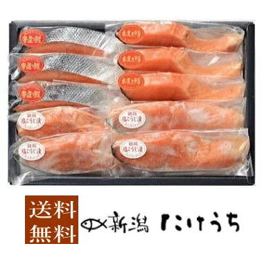 月間上上ショップ 特出音物 貨物輸送無料 Yma50 力作建立年とと マス トラウトサーモン 銀鮭波の花こうじ詰合 新潟の仕来り作り方 寒風干し 鮭 剥き身など 魚 御父っつぁんの日付け 恵与 Grupodeo Com Mx