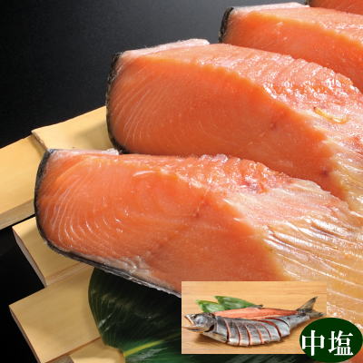 【月間優良ショップ 】【送料無料】本造り鮭 北海道産 秋鮭 姿切 16切 ◆ 鮭 塩鮭 塩引き鮭 冷凍鮭 冷凍魚 新潟 鮭 塩しゃけ 秋鮭鮭 切り身 北海道 鮭 魚 切り身 寒風干し 鮭 北海道 しゃけ 切り身 塩サケ 切り身 鮭 冷凍 昔ながらの鮭 おにぎりの具 干物 冷凍魚 魚 母の日