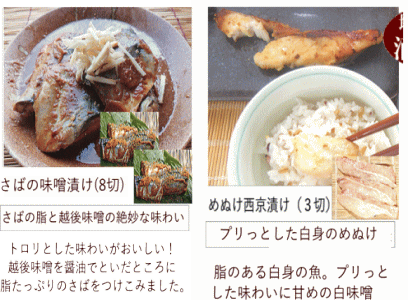 月間良いストアー 干物書割 貨物輸送無料 秋味 干物 選んで 選抜く5威風 てて親の日にち おくり物 Acilemat Com