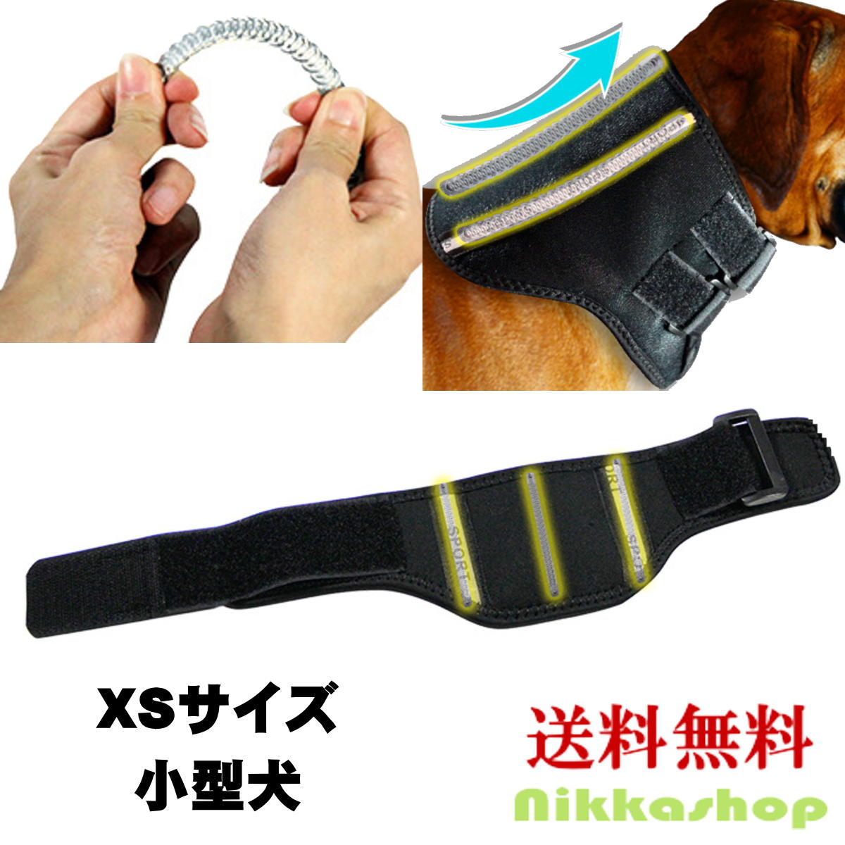 松本義肢製作所ペット用頚椎用コルセット ホールドカラーメッシュ - オリジナル製品 - 株式会社松本義肢