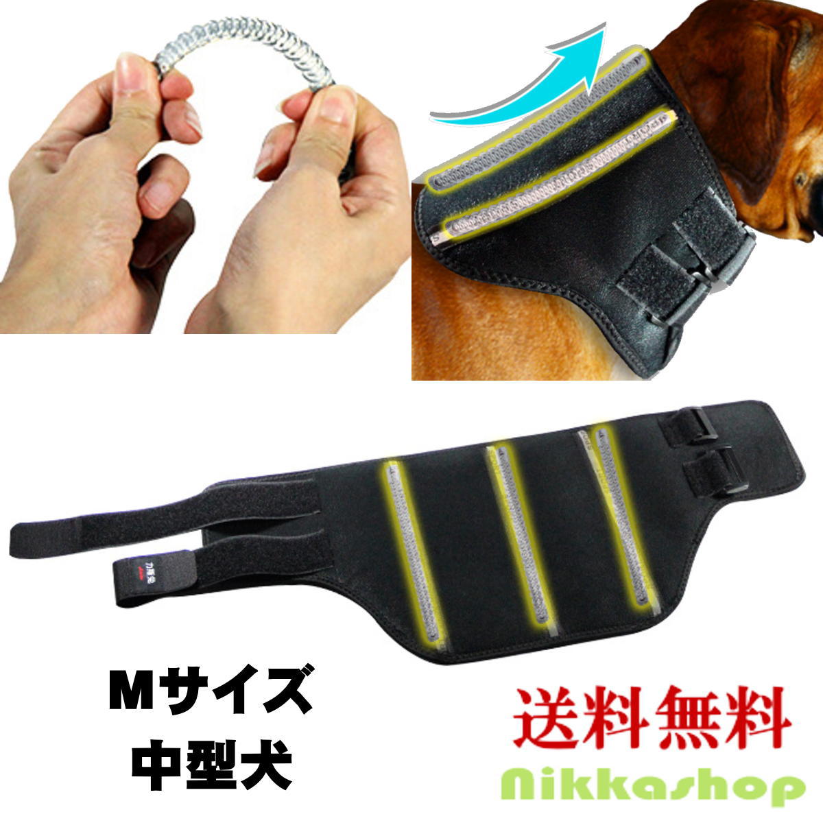 楽天市場】【楽天ランキング1位受賞】犬 サポーター 首 猫 超