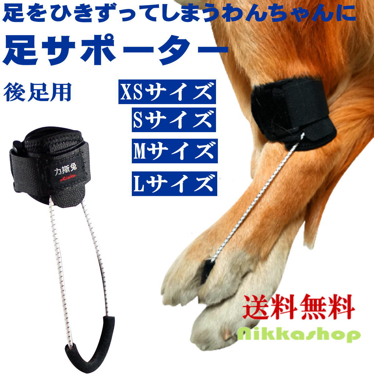 楽天市場】【anifull 公式】 アニサポ キック (手首・足首