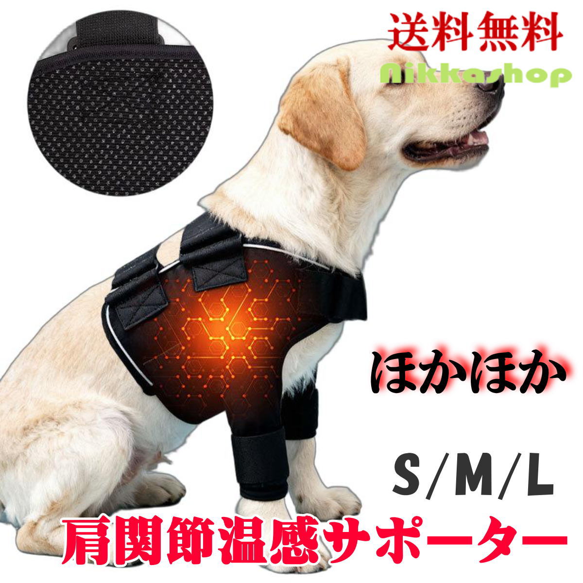 楽天市場】【anifull 公式】 アニサポ ショルダースリーブ 小型犬向け