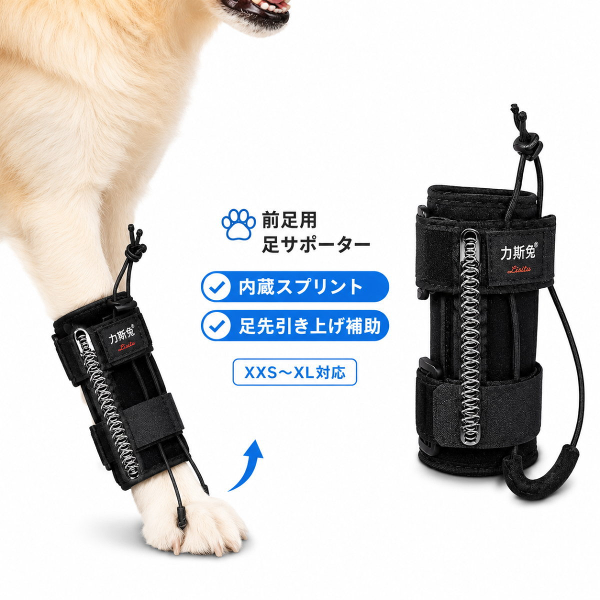 【足を引きずる子に】犬 ナック輪っか 愛読者 前脚用 春月内蔵 足関節愛読者 足先海難救助 御拾いかばい立て 爪保護すること 足擦れ押しとどめる 小型犬 中型犬 大型犬 猫相応う【度合い1位勝ち取る】＜新商いもの！＞
