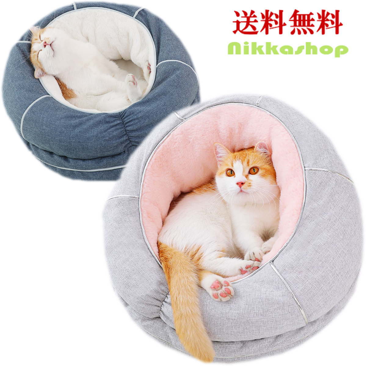 ★セール10％OFF★犬 ベッド 犬 クッション ペット ベッド 猫ベッド ふわふわ 秋冬 猫 小型犬 たまご型 かご やわらかい オールシーズン あったか 暖かい おすすめ 介護 丈夫 ペットベッド クッションベッド ソファベッド マット敷き物 宅配便送料無料