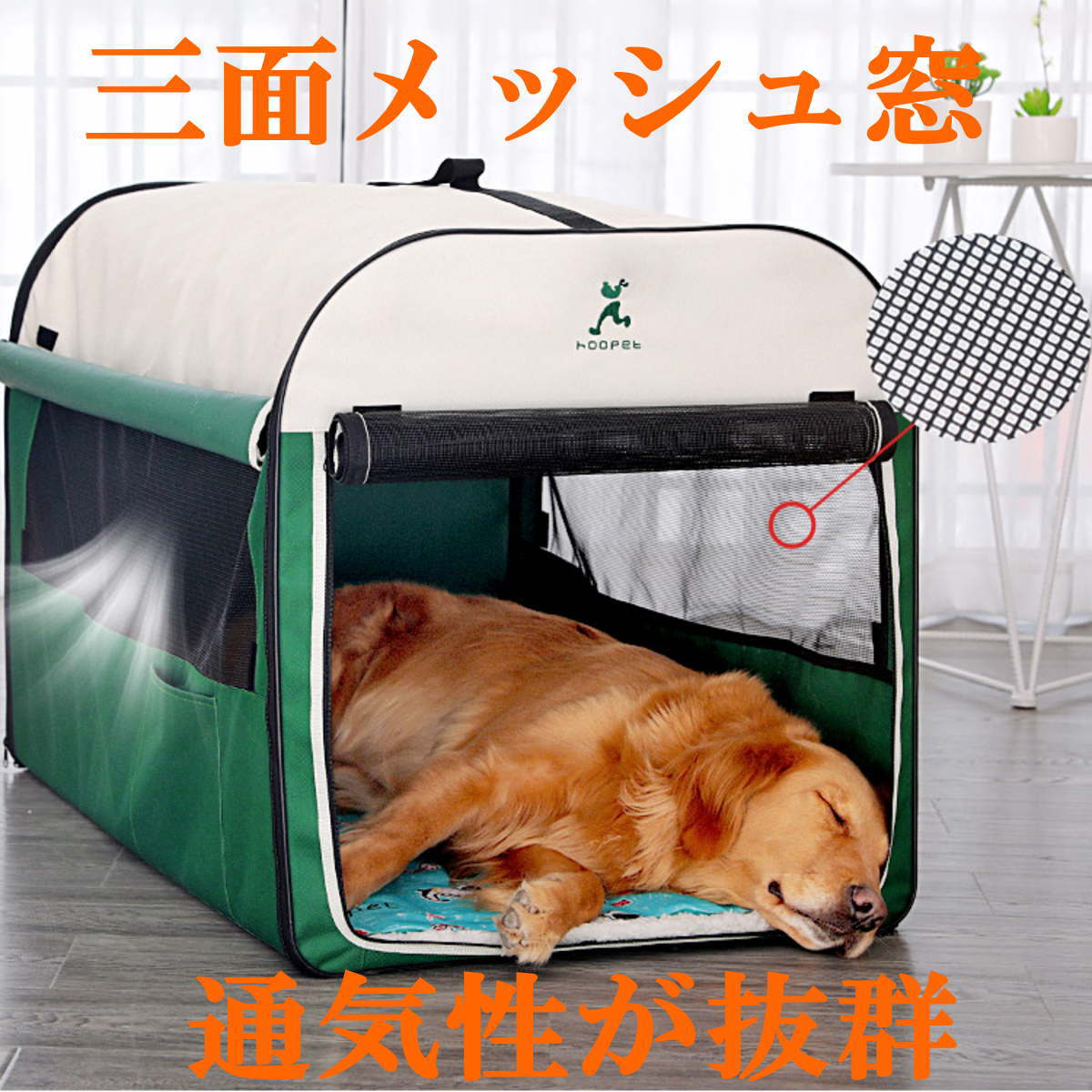 激安単価で 大型犬 ソフトソフクレート まで使用可能ケージ ゲージ モスグリーン キャリー