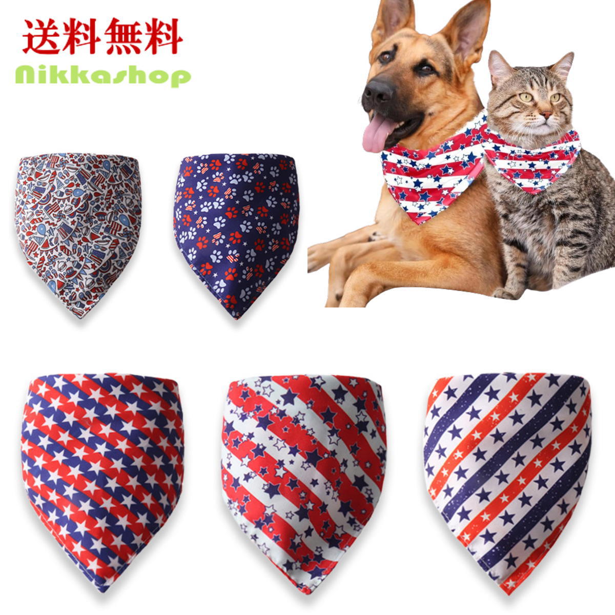 シベリアンハスキー柄　犬柄　リバーシブルスタイ　バンダナ　犬服　大型犬用 犬服 唐草模様バンダナ Mサイズ（小型犬用） 送料無料 和柄 から