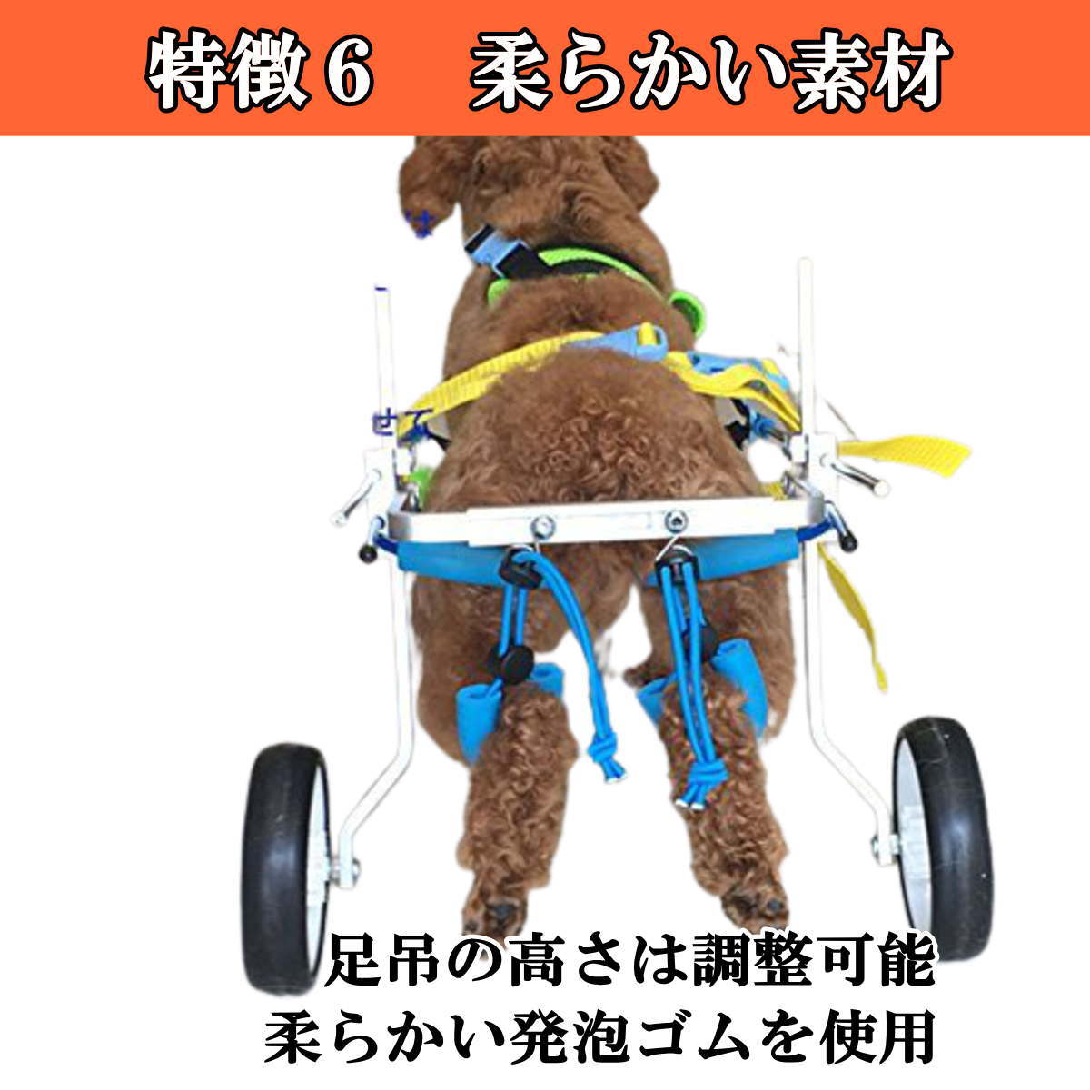 ペット用車椅子 2輪 猫 小型犬 後脚サポート 2輪 歩行補助 車いす