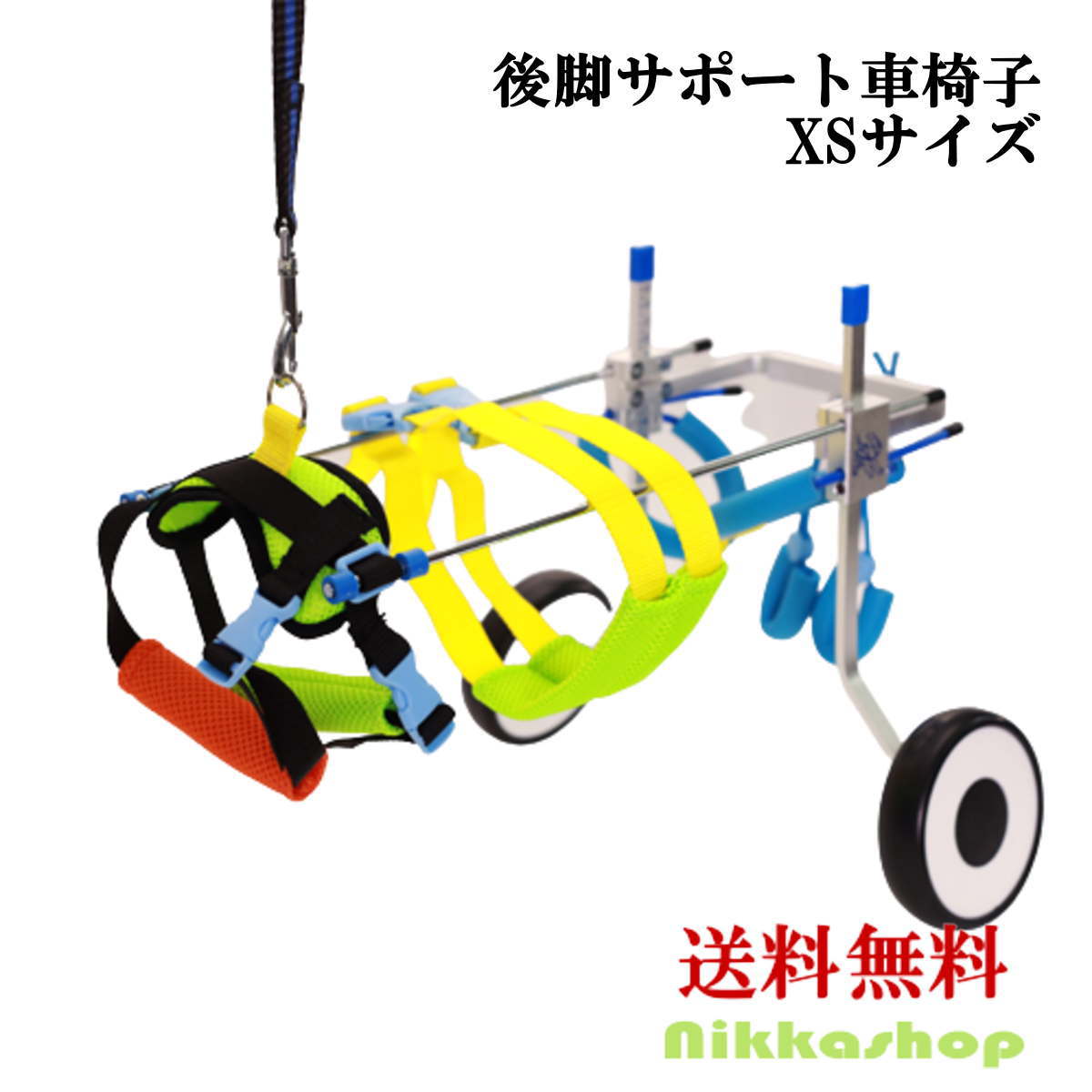 楽天市場】ペット 車椅子 2輪 小型犬 中型犬 後脚サポート 歩行補助 犬