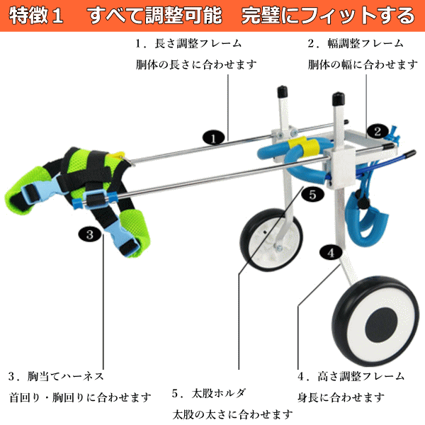 犬用車椅子 歩行器 ハーネス 2輪 小型犬 後脚サポート 介護ハーネス