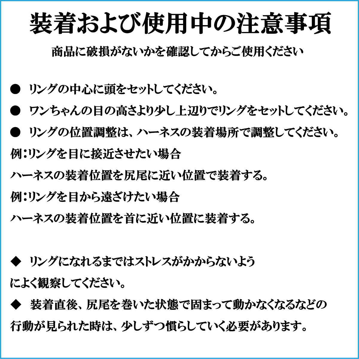 楽天市場 ペット用盲目リング アイ フェイスガード 盲犬杖 調整可能 Xxs Lサイズ 犬 猫 老犬 高齢犬 介護用品 目の不自由 白内障 視覚障害 宅配便送料無料 Nikkashop