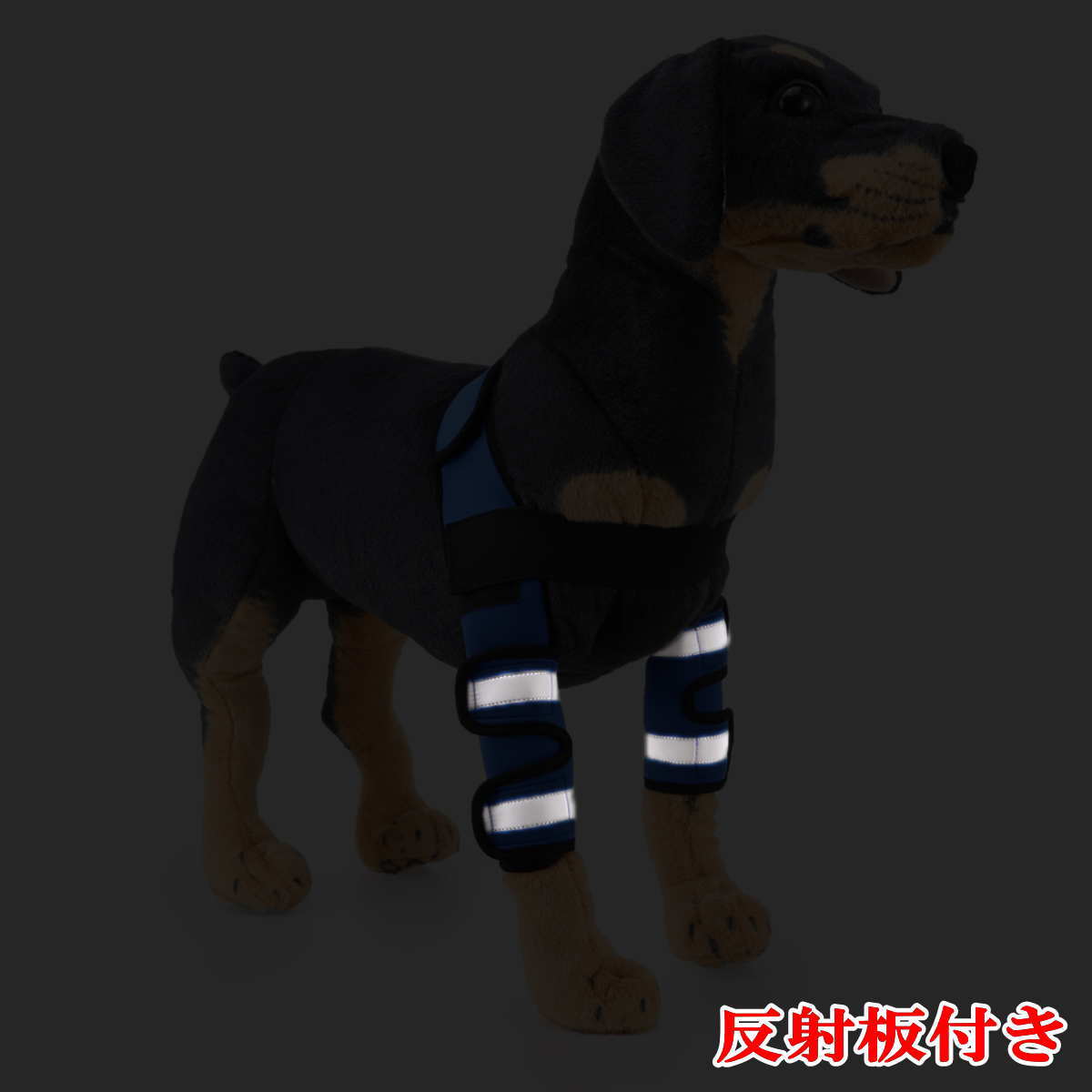 楽天市場 犬用 関節プロテクター 膝 サポーター 前足関節保護 ペア 固定 リハビリ 包帯 ペット用ケア用品 犬骨折治療 老犬介護 介護用品 シニア 肘当て 床ずれ 腕 肘 老犬 老齢犬 犬用介護用品 メール便送料無料 Nikkashop