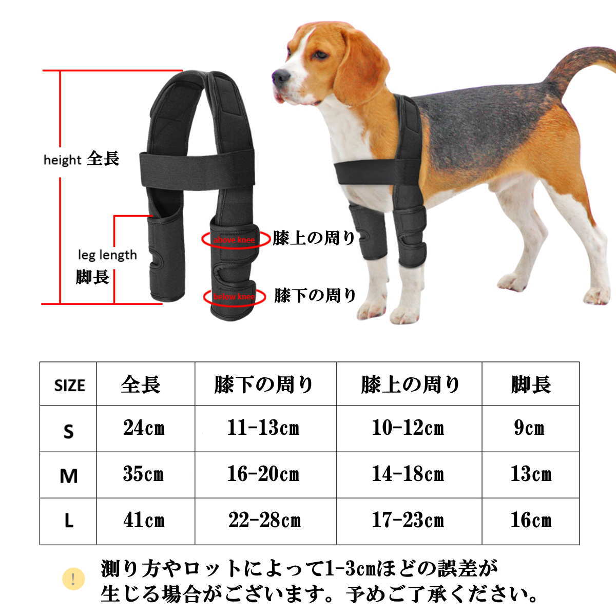 楽天市場 犬用 関節プロテクター 膝 サポーター 前足関節保護 ペア 固定 リハビリ 包帯 ペット用ケア用品 犬骨折治療 老犬介護 介護用品 シニア 肘当て 床ずれ 腕 肘 老犬 老齢犬 犬用介護用品 メール便送料無料 Nikkashop