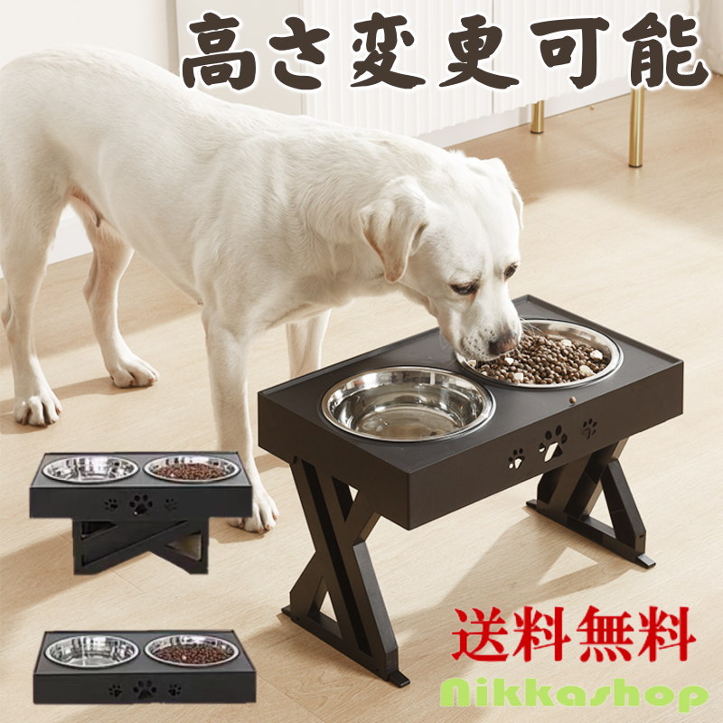 ペット用食器台 高さ変更可能 抗菌 防臭 ステンレス フードボウル 食器台 犬用食器 猫用食器 ペット フードボール ウォーターボウル 餌入れ 水飲み器 給水器 皿 給餌器 宅配便送料無料 Alltherightmovies Com