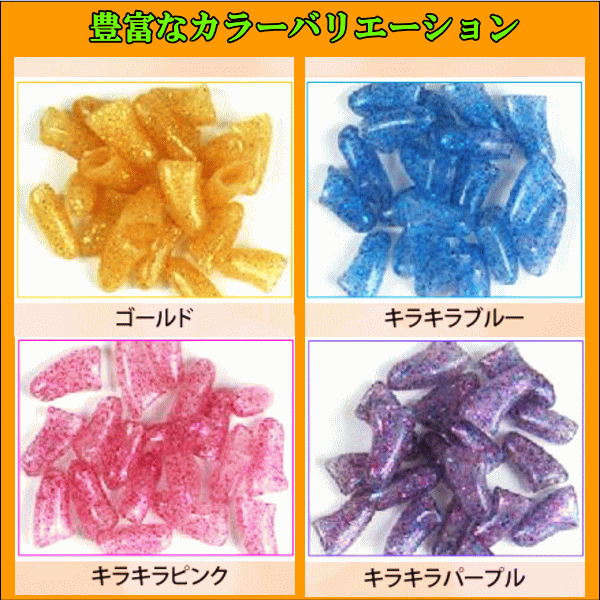 数量は多 クーポン対象商品 猫用 ソフト ネイル キャップ ネイルカバー 個セット 専用接着剤 ラメ入り メール便送料無料 Ie Monogatari Jp