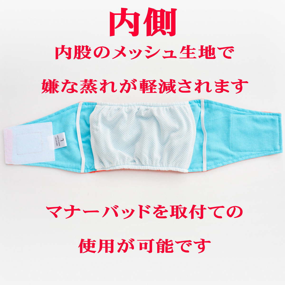 犬 ずれない おでかけ おむつ おむつカバー かぶれ オシッコ対策 オス オムツ カバー シニア犬 ズレ防止 ドッグカフェ ドライブ ベルト マナー 交配 介護 介護用 去勢 嫌がる 室内 幅広 散歩 消臭 漏れにくい 男の子 送料無料 通気性 避妊 高齢犬 21秋冬新作