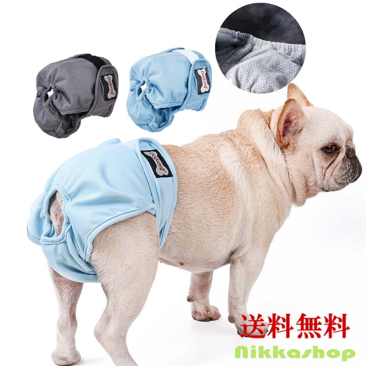 驚きの値段で クーポン対象商品 犬 グラフェン 抗菌 消臭 ずれない サニタリーパンツ マナーパンツ 女の子 おむつカバー 子犬 メス おむつ 生理パンツ 調整可能 発情期用 生理用 マーキング 尿もれ オシッコ対策 マナー ズレ防止 ドッグカフェ 室内 おでかけ 送料無料