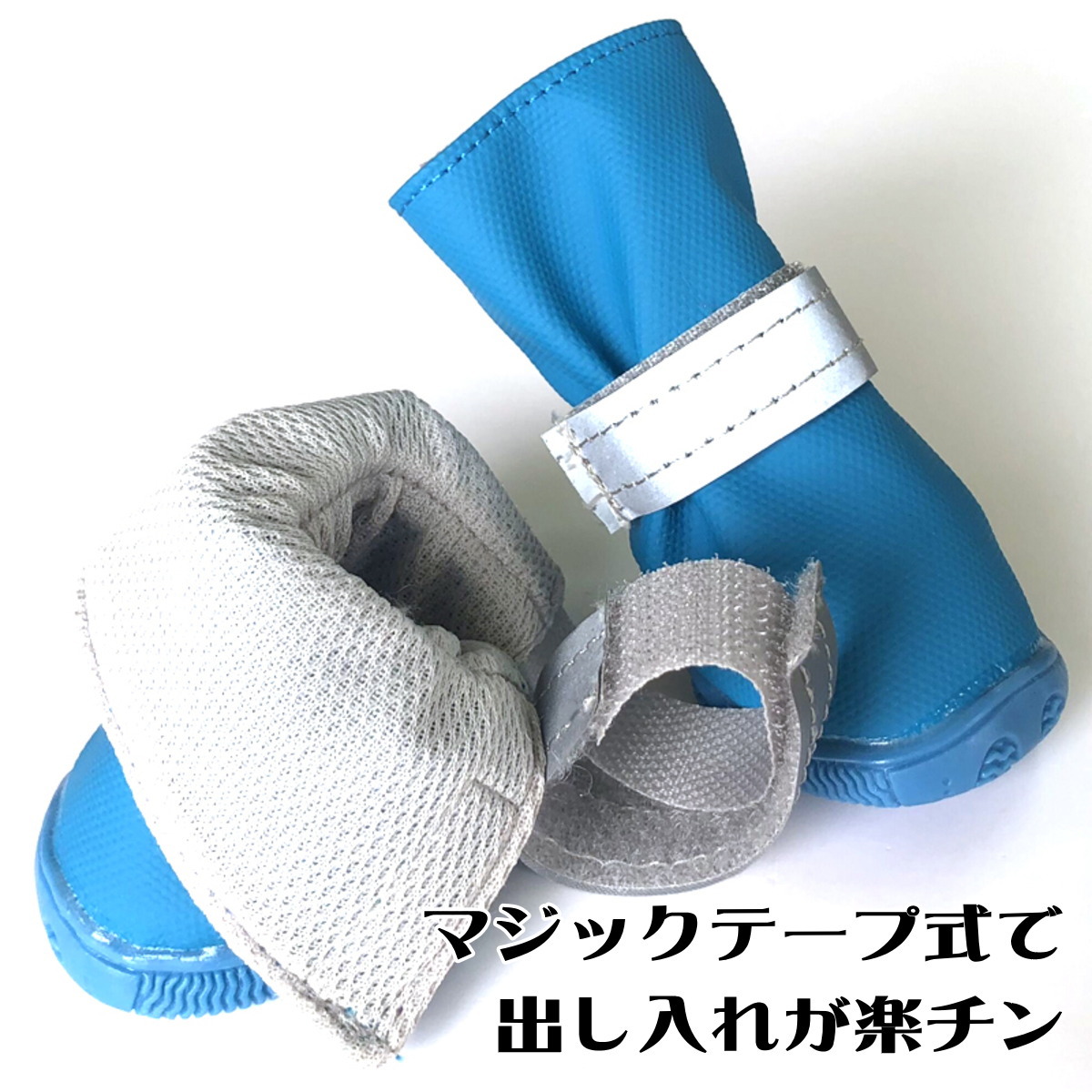 犬の靴ペットシューズドッグシューズレインブーツレインシューズブーツかっこいい雨対策防水晴雨兼用普段使いできる濡れないハイカット滑り止め軽量歩きやすい疲れない小型犬中型犬1足分4個セット【メール便送料無料】