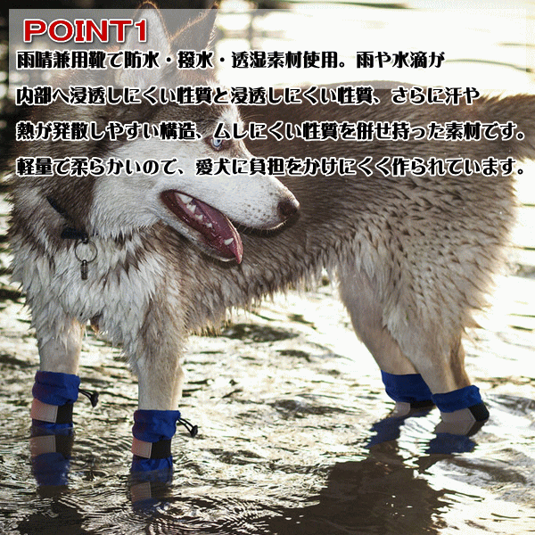 犬靴 犬シューズ ウインタースポーツシューズ ブーツ ロング 防水 山登り 通気 雪対応 袋4個入り Xl 6xlサイズ 滑り止め レインブーツ レインシューズ 犬用雨靴 雨対策 防水 晴雨兼用 中型犬 大型犬 小型宅配便送料無料 Kanal9tv Com