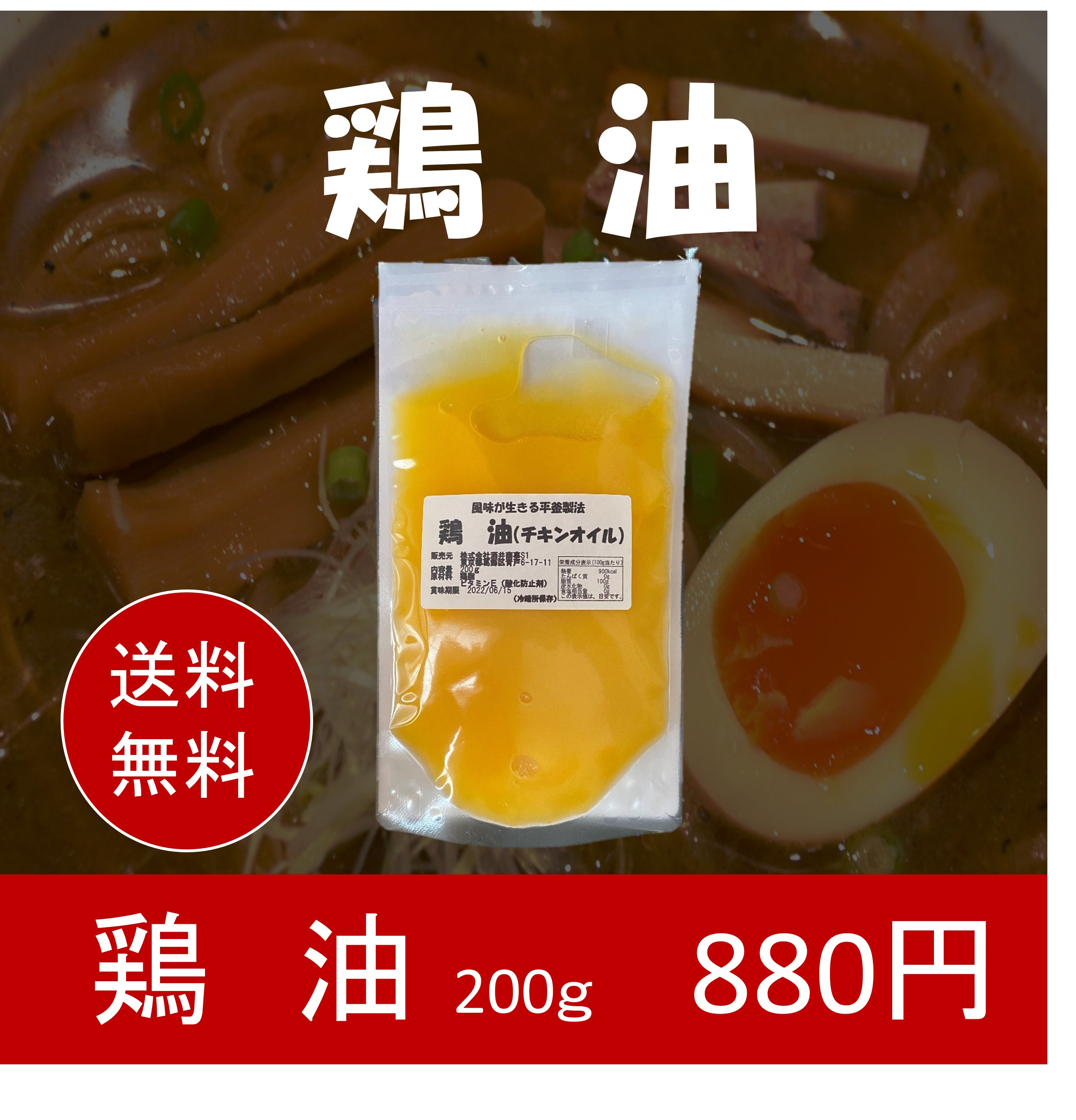 楽天市場】【業務用】焚きラード(たきらーど)15kg 一斗缶 : 肉 楽天市場】【業務用】焚きラード(たきらーど)15kg 一斗缶 : 肉