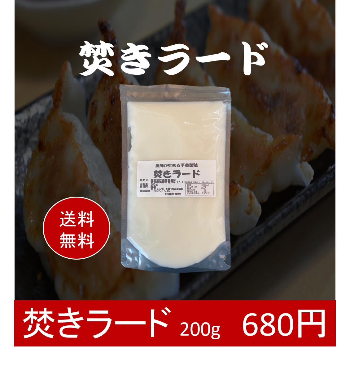 楽天市場】【業務用】鶏油（ちきんおいる）15kg 一斗缶 チキンオイル : 肉かすの酒井商事