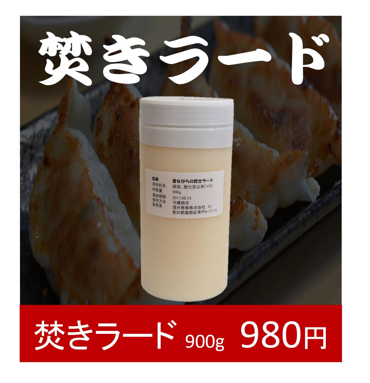 楽天市場】【業務用】鶏油（ちきんおいる）15kg 一斗缶 チキンオイル : 肉かすの酒井商事